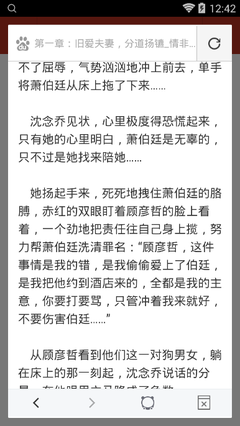 威利斯人81818官网